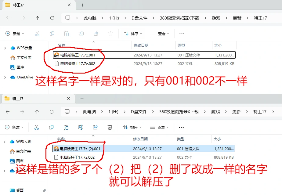 图片[7]-各种问题教程-次元总站