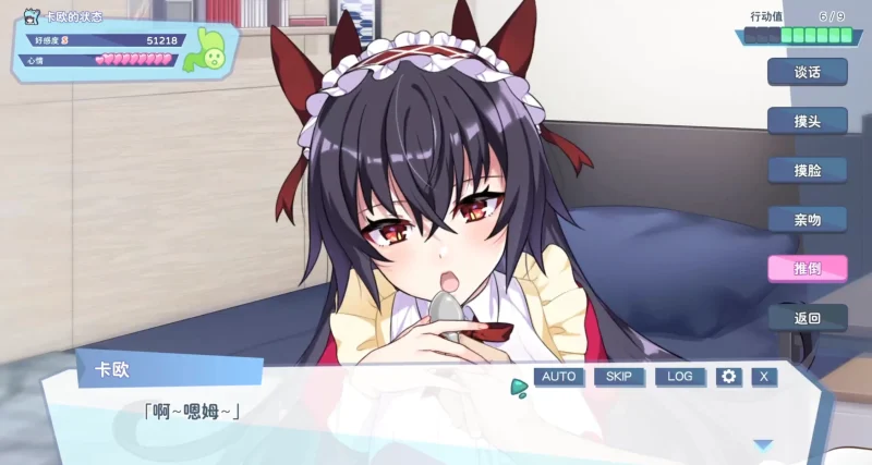 图片[3]-PC电脑[爆款养成SLG/动态CV]怠惰的怪兽公主不想工作 v1.09步-次元总站