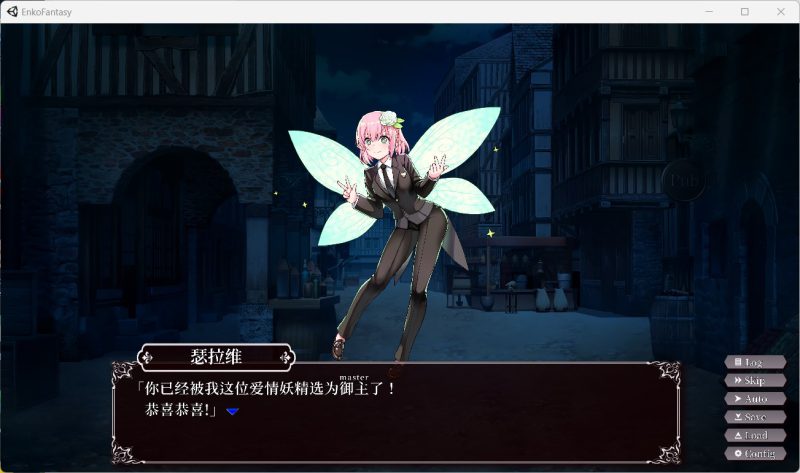 图片[4]-安卓+电脑【爆款SLG/全动态/CV】圆交幻想～爱与勇气圆交拯救世界 V1.09-次元总站