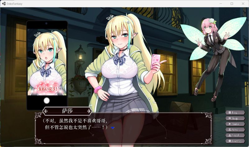 图片[6]-安卓+电脑【爆款SLG/全动态/CV】圆交幻想～爱与勇气圆交拯救世界 V1.09-次元总站