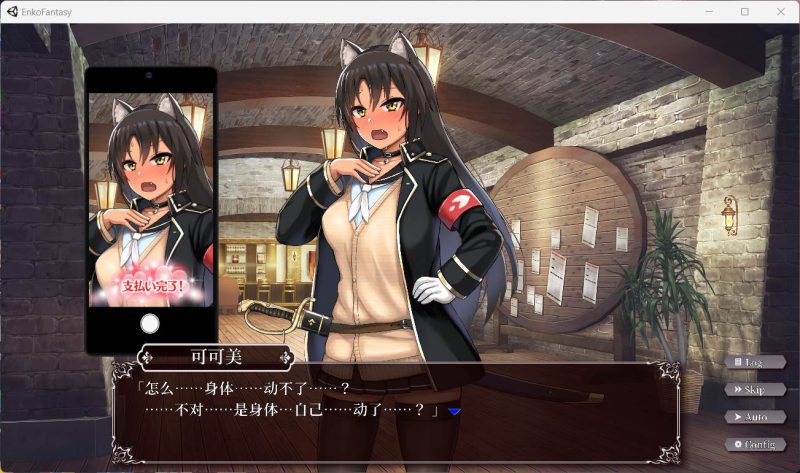 图片[5]-安卓+电脑【爆款SLG/全动态/CV】圆交幻想～爱与勇气圆交拯救世界 V1.09-次元总站