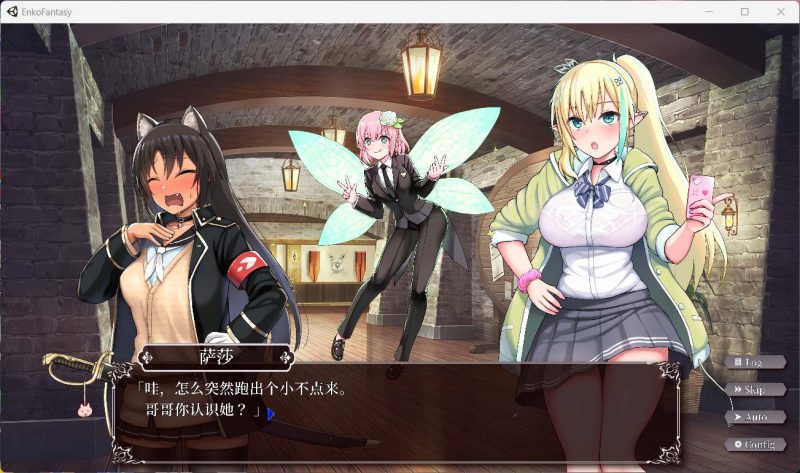 图片[3]-安卓+电脑【爆款SLG/全动态/CV】圆交幻想～爱与勇气圆交拯救世界 V1.09-次元总站