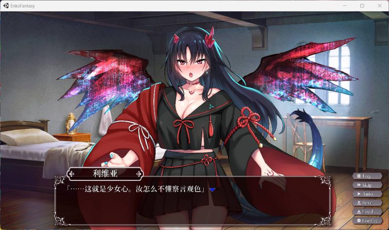 图片[2]-安卓+电脑【爆款SLG/全动态/CV】圆交幻想～爱与勇气圆交拯救世界 V1.09-次元总站