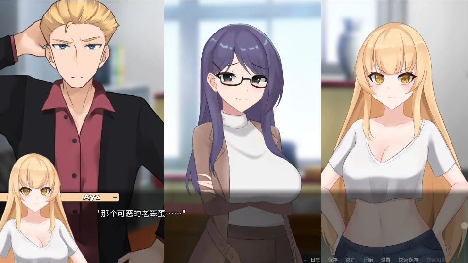 图片[6]-安卓+电脑【神作动态/SLG/NTR]一诺千劫 阿雅版 V0.73 全回想 步-次元总站