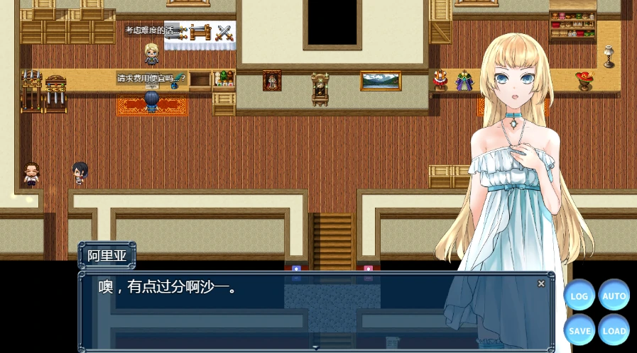 图片[11]-安卓+电脑【RPG/催眠操控】心灵操控魔法器 作弊全回想-次元总站