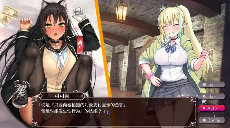 图片[10]-安卓+电脑【爆款SLG/全动态/CV】圆交幻想～爱与勇气圆交拯救世界 V1.09-次元总站