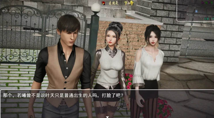 图片[13]-安卓+电脑（国产RPG/动态）仙帝再临 v0.9步-次元总站