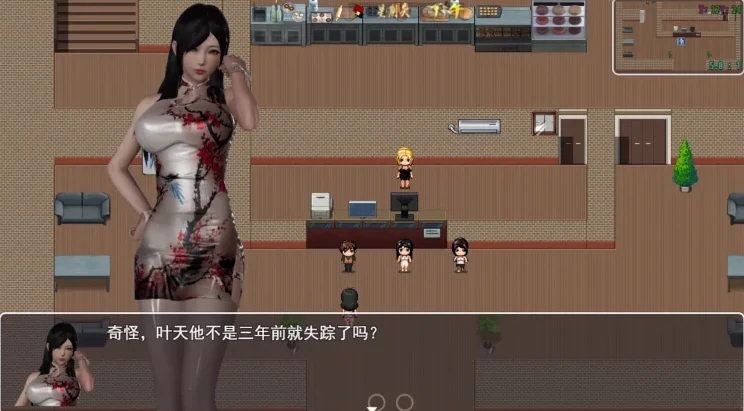 图片[14]-安卓+电脑（国产RPG/动态）仙帝再临 v0.9步-次元总站