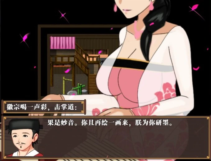 图片[7]-安卓+电脑 [神作古风RPG/NTR/动态]水浒乱寝传+全CG V2.6.0919-次元总站