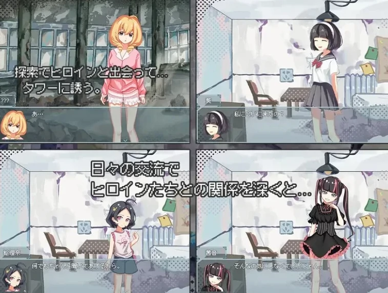 图片[4]-安卓+电脑【SLG/末日生存/僵尸】终末的H塔～最后的后宫乐园 骑-次元总站