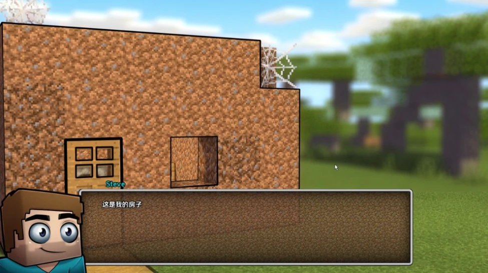 图片[6]-安卓+电脑（同人SLG/动态/沙盒）我的世界H版 v0.28.1步-次元总站