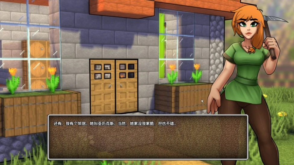 图片[7]-安卓+电脑（同人SLG/动态/沙盒）我的世界H版 v0.28.1步-次元总站