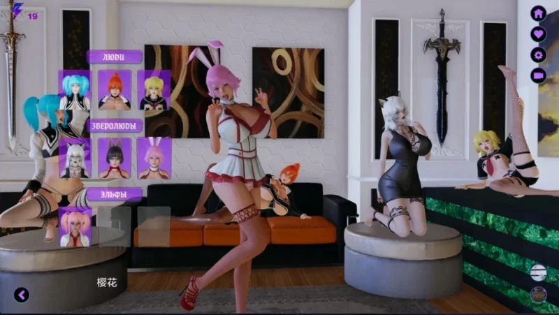 安卓+电脑【国风SLG/动态]接口 v0.4.0步-次元总站