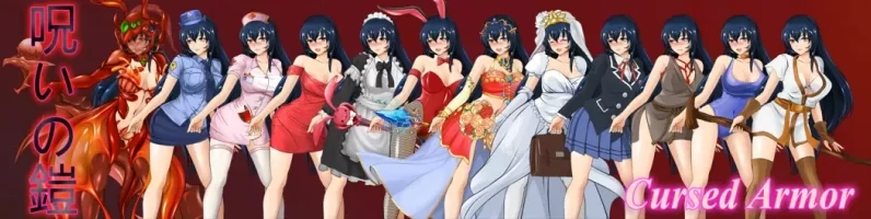 图片[1]-安卓+电脑【爆款RPG 动态 扶她】诅咒铠甲 v2.5步-次元总站