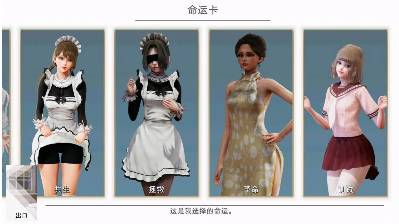 图片[4]-安卓+电脑【神作/动态】特工17v0.26.9 正常版 存档+礼包码+步-次元总站