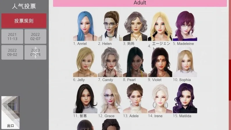 图片[6]-安卓+电脑【神作/动态】特工17v0.26.9 正常版 存档+礼包码+步-次元总站