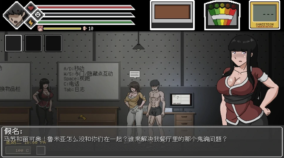 图片[7]-PC电脑[ACT像素/动态]欲灵狩猎 V0.3 步-次元总站