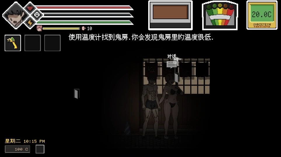 图片[9]-PC电脑[ACT像素/动态]欲灵狩猎 V0.3 步-次元总站