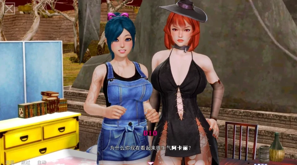 图片[1]-安卓+电脑【神作SLG/动态/后宫】黑魔法 v0.21.0步-次元总站