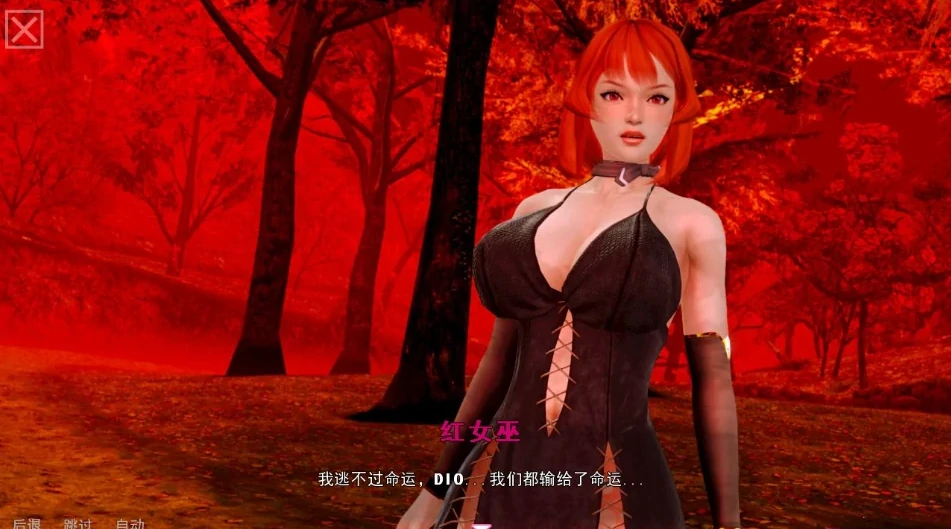 图片[9]-安卓+电脑【神作SLG/动态/后宫】黑魔法 v0.21.0步-次元总站