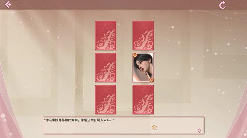 图片[10]-PC电脑 [互动SLG/全动态]一夜风流 作弊+步-次元总站