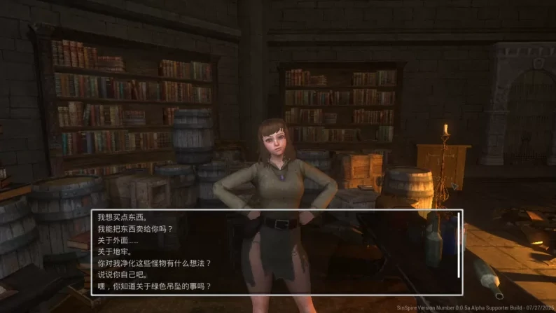 图片[10]-PC电脑[恐怖/动态]罪恶尖塔0.0.5a 步+全画廊-次元总站