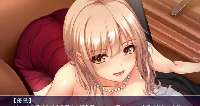 图片[2]-安卓+电脑【ADV动态CV】圆交爱女~我们两个都很可爱吧爸爸 骑-次元总站