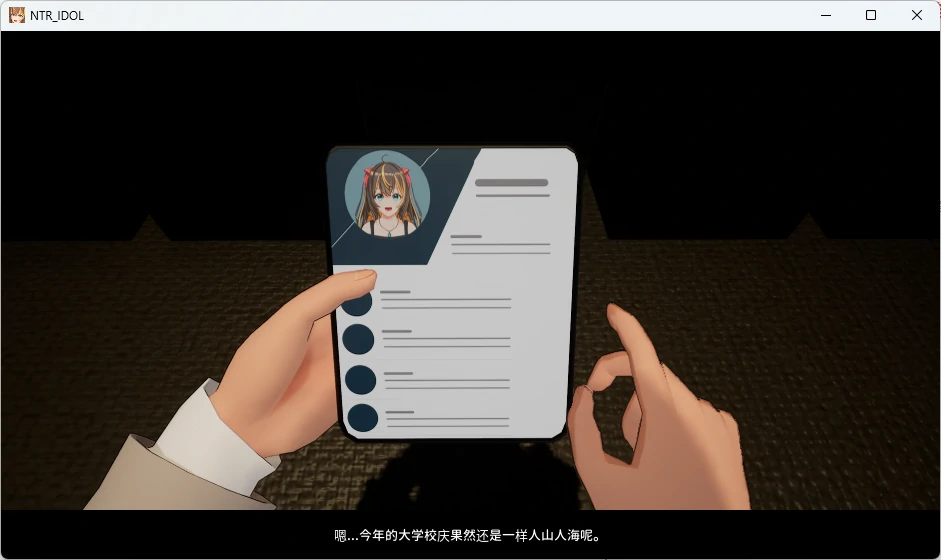 图片[10]-PC电脑[爆款NTR/全动态]NTR偶像 – 梦想的约束 步+存档-次元总站