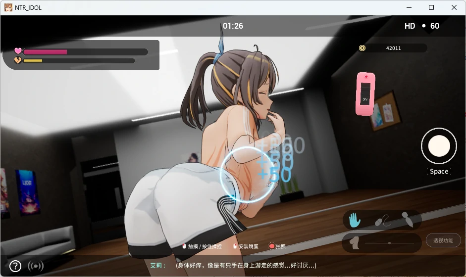 图片[23]-PC电脑[爆款NTR/全动态]NTR偶像 – 梦想的约束 步+存档-次元总站