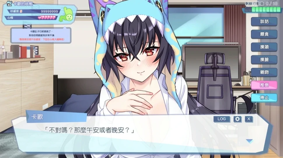 图片[2]-PC电脑 [爆款养成SLG/动态中文CV]怠惰的怪兽公主不想工作 v1.09步-次元总站