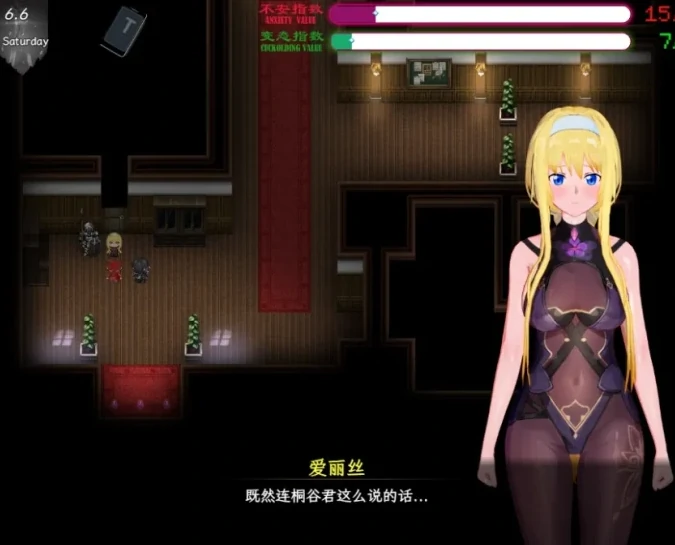 图片[1]-安卓+电脑【动态/CV/神作NTR]刀剑SAO~气息遮断魔法陷阱ⅡV0.65c 步 Joi模拟器上玩-次元总站