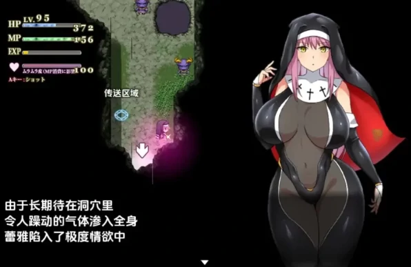 安卓+电脑【日式RPG】战斗修女雷雅 骑-次元总站