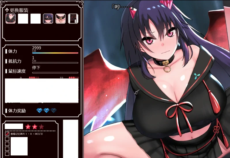 图片[9]-安卓+电脑【爆款SLG/全动态/CV】圆交幻想～爱与勇气圆交拯救世界 V1.09-次元总站