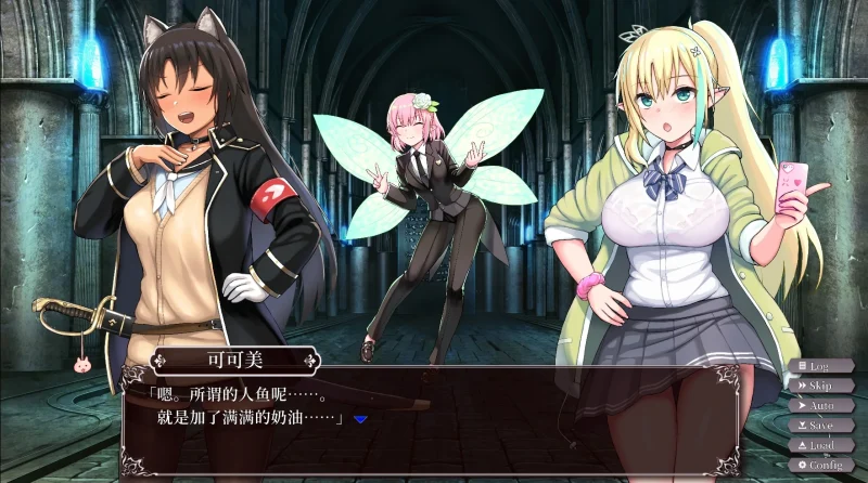 图片[8]-安卓+电脑【爆款SLG/全动态/CV】圆交幻想～爱与勇气圆交拯救世界 V1.09-次元总站