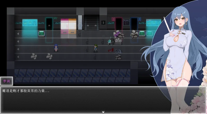 图片[6]-安卓+电脑 夜幕之花【神作 国风RPG】步v0.503 Joi模拟器玩-次元总站