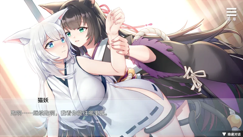 图片[7]-安卓+电脑【养成SLG/动态/CV】与狐妖的同居生活 自带回想+步-次元总站