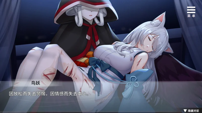 图片[3]-安卓+电脑【养成SLG/动态/CV】与狐妖的同居生活 自带回想+步-次元总站