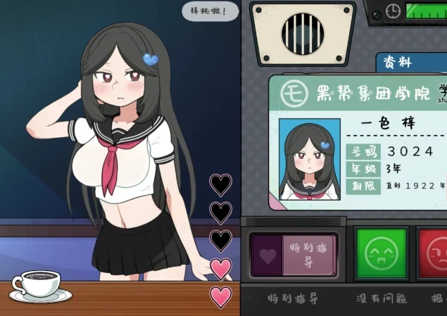 安卓+电脑【爆款+动态]检查身体-捕捉学院-次元总站