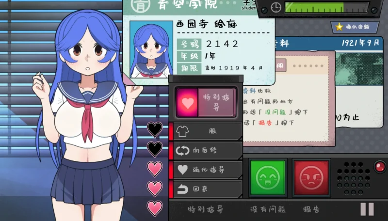 图片[2]-安卓+电脑【爆款+动态]检查身体-捕捉学院-次元总站