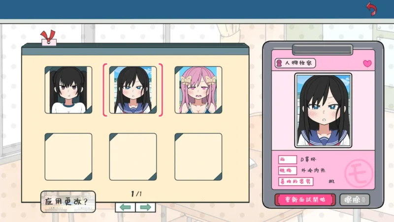 图片[1]-安卓+电脑【爆款+动态]检查身体-捕捉学院-次元总站