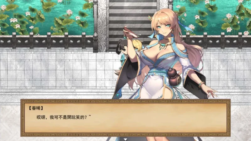 图片[7]-安卓+电脑【全动态/全CV】雪月花1.5 步-次元总站