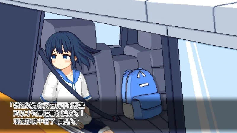 图片[9]-安卓+电脑【精品像素SLG/动态】寻找夏日的宝藏 攻略-次元总站