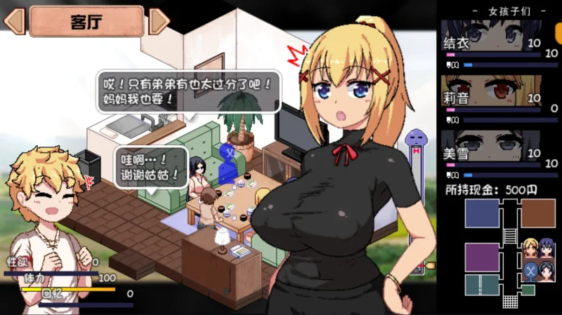 图片[1]-安卓+电脑【作弊+神作动态像素】夏日狂想曲 可出门魔改 步-次元总站