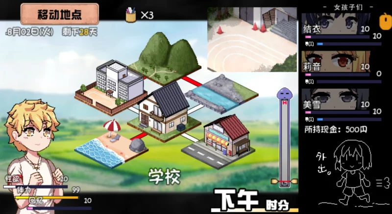 图片[5]-安卓+电脑【作弊+神作动态像素】夏日狂想曲 可出门魔改 步-次元总站