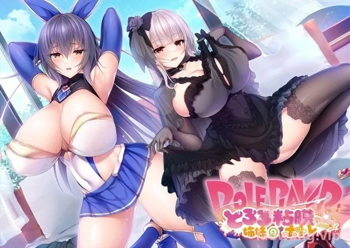 图片[9]-安卓+电脑【神级ADV+动态CV】小粥姐妹2 全回想-次元总站