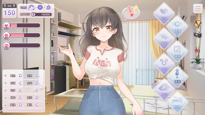 安卓+电脑【爆款/互动/养成】与经纪人恋爱是绝对禁止 步-次元总站