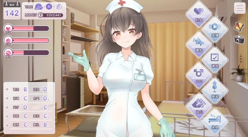 图片[1]-安卓+电脑【爆款/互动/养成】与经纪人恋爱是绝对禁止 步-次元总站