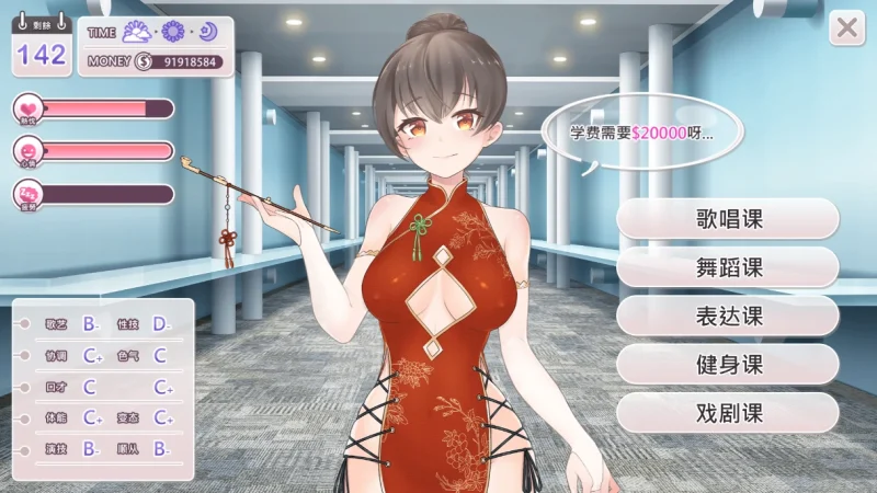 图片[9]-安卓+电脑【爆款/互动/养成】与经纪人恋爱是绝对禁止 步-次元总站