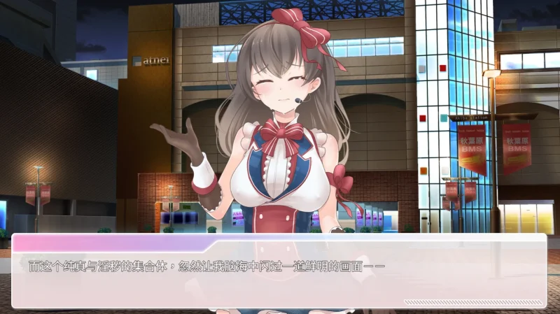 图片[5]-安卓+电脑【爆款/互动/养成】与经纪人恋爱是绝对禁止 步-次元总站