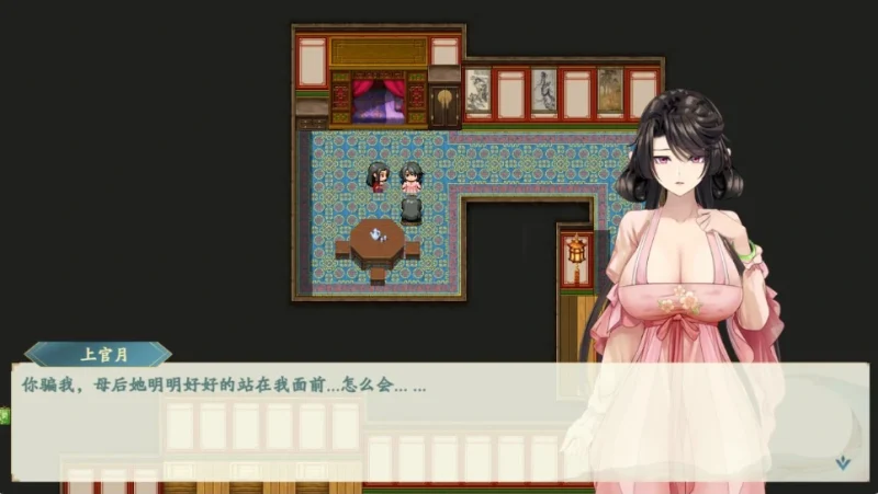 图片[17]-安卓+电脑【神作]绯月仙行录V0.628十二月最终完结版 绯色修仙录完结版 两部合集+步-次元总站